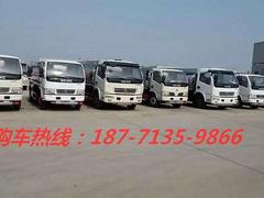 邯郸，加油车，油罐车，可分期，包上户，价格实惠