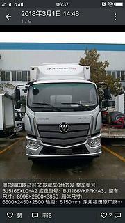 福田欧马可S5冷藏车 价格实惠保证质量
