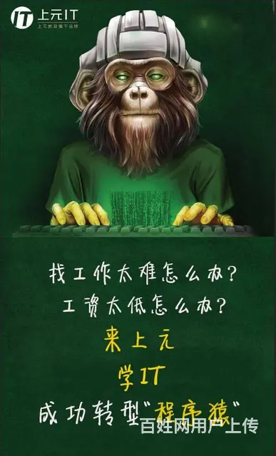 嘉兴哪里有培训JAVA，Java开发培训难度大嘛的图片