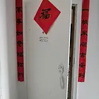 进出方便，安全舒适之家