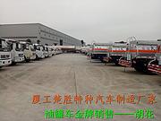 邢台二手加油车5吨价格_5吨油罐车哪里买