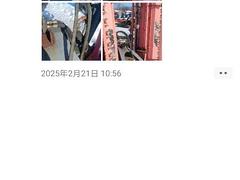 求购二手4米5到5米折叠打浆机