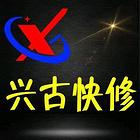 张掖上门电脑维修-网络布线-组装电脑-修监控打印机