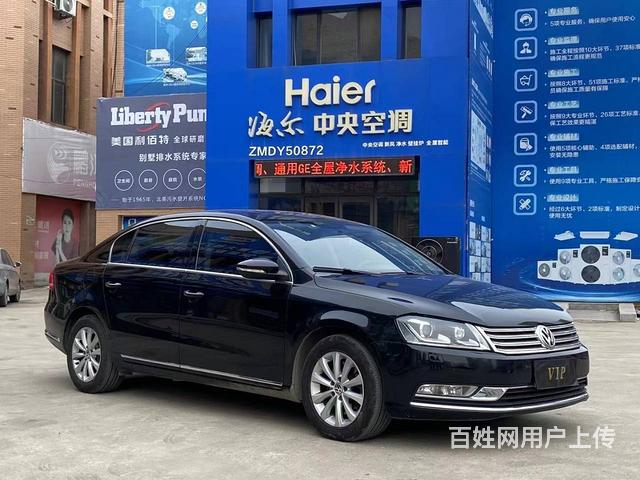 大众 迈腾 2015款 2.0TSI 双离合 豪华型的图片
