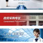 哈尔滨飞云售后/飞云防盗门售后/飞云防盗门售后电话