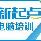 零基础入门，学会为止；暑期优惠活动,火热进行中！