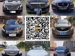 乐东抵押车交易市场 出售正规抵押车 专业靠谱