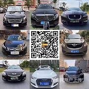 锦州正规抵押车处置中心 一手正规合法抵押车出售