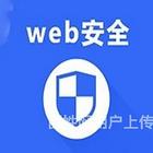 渭南网络安全培训 渗透测试 Linux云计算 大数据分析培训