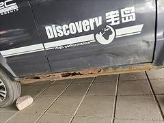 宝岛老年代步车