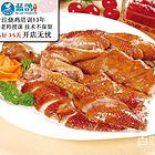 肇庆学烧鸡培训新手如何学习培训