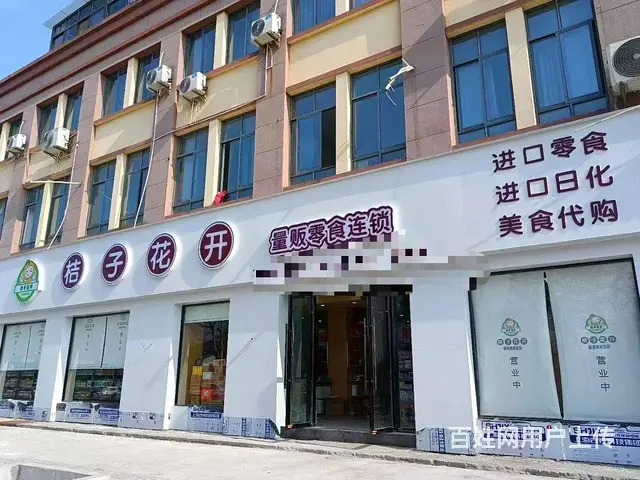 店铺位于安吉晓墅梅陇花园西门，繁华地段，面积180平，上下两的图片