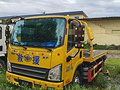 蓝牌重载清障车白菜价