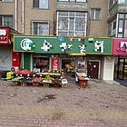 香坊三合路生鲜超市出兑 超市转让