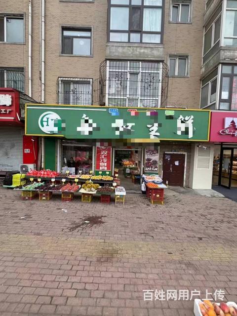 香坊三合路生鲜超市出兑 超市转让的图片