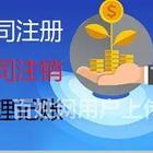 贾汪营业执照办理申请流程2025新政策