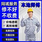 昆明消灭白-让家远离虫害