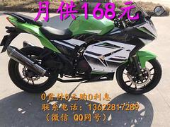 跑车125至350C全场0元0首付购车月供88元