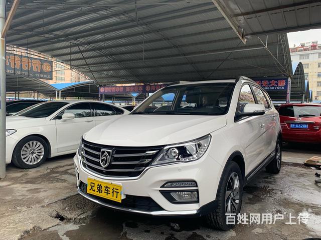 宝骏 宝骏560 2017款 1.5T 双离合 旗的图片
