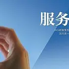 泉州热水器售后服务(各点)24小时报修