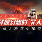 昌吉UE4游戏开发培训费用多少