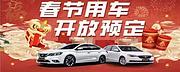 以租代购之家里有孩子要买车吗