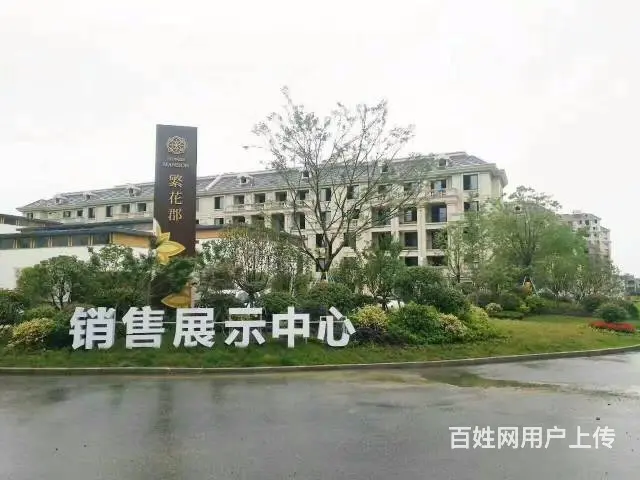 安吉繁花郡.自带商业配套.对口学区.紧邻杭安轻轨的图片