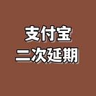 平顶山*协商还款*债务协商处理