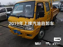 双排汽油自卸车 可下地下室