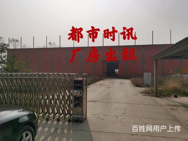 沫河口开发区钢结构厂房招租的图片