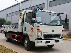 厂家直销蓝牌清障车 一托二清障车现车低价促销