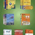 英语及其他语言培训精品小班课