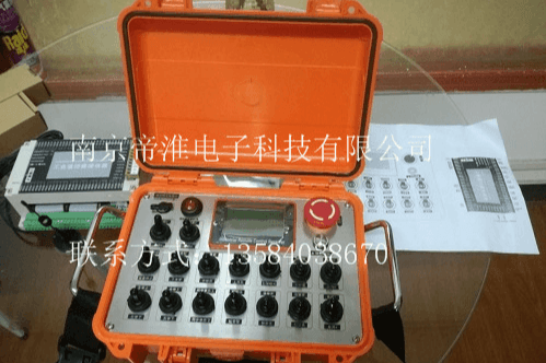 陆上单叶片吊具遥控器非