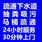 萧山富阳临安建德海宁淳安千岛湖滨江余杭桐庐水下打捞