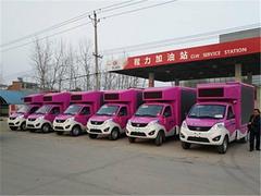 定制 长安广告宣传车 高清LED屏 可分期 超划算