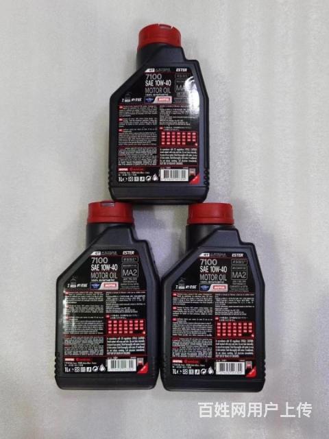 摩特7100机油 .保正品.