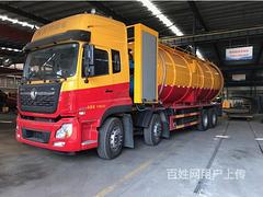 东风天龙疏通下水道车 高压清洗车 吸污车 多少钱