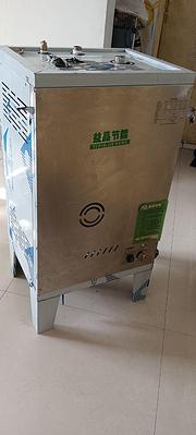 蒸汽机