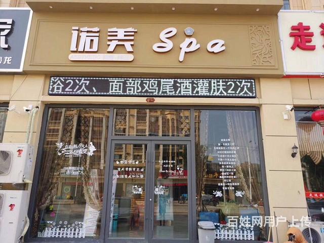 (迅捷免费找店)兰陵县文峰路佳园路美容店转让