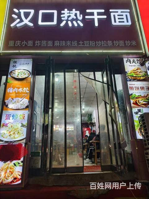 0347永城市水木清华园小南门餐饮店转让的图片
