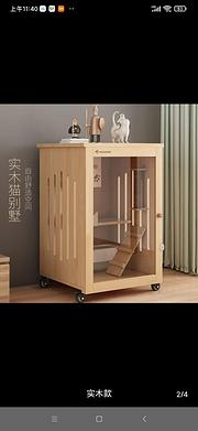 猫窝 猫笼 猫别墅 木质猫笼