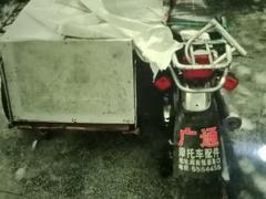 三轮摩托车