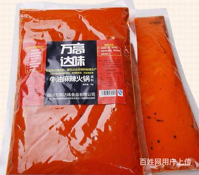 重庆火锅油牛油火锅油点餐火锅调味油火锅油开店专用的图片