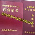 湖南八大员测量员试验员安全员物业管理电梯心理师幼教