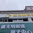 地理位置优越 空间方正宽敞 随时可以看