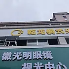 地理位置优越 空间方正宽敞 随时可以看