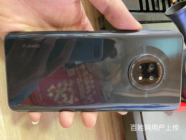 出华为畅享20plus5g手机