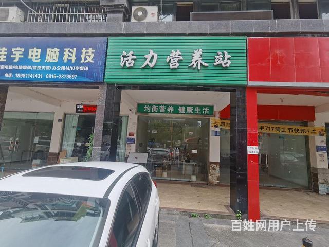 旺铺居）房东直租或出售石桥铺人和天地临街铺面带外摆的图片