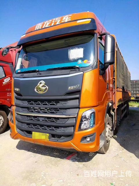 乘龙h7载货车9米6高栏前四后八玉柴国5首付8万