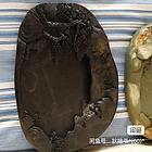 32cm*22cm*5cm  6.5公斤端砚  坑